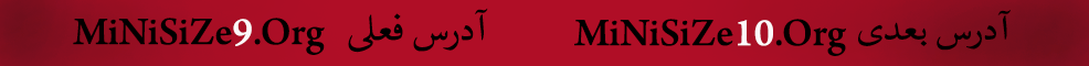 مینی سایز width=