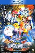 Doraemon y la revolución de los robots (HDRip)(Castellano)
