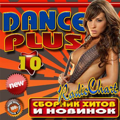 Chart Dance Plus Vol.10 (2015)
