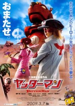 Yatterman (2009)(m-HDRip)(Español)