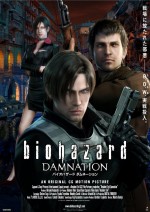 Resident Evil: La maldición (Dvdrip)(castellano)